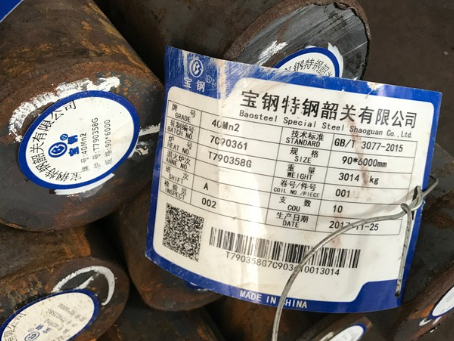 掇刀40Mn2合金结构钢