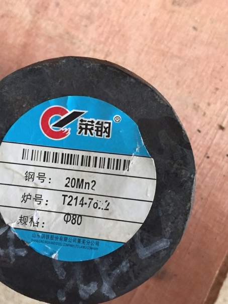 掇刀20Mn2合金结构钢