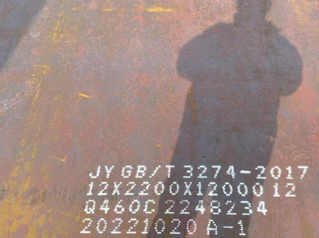 掇刀Q460高强钢板