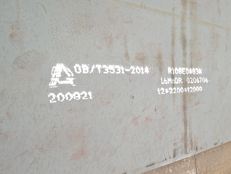 掇刀容器板-16MnDR