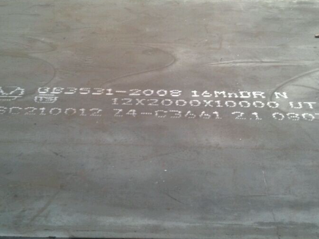 掇刀压力容器板