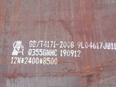 掇刀Q345NS耐酸钢板